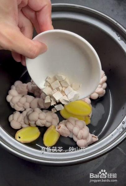 猪小肠四神汤做法