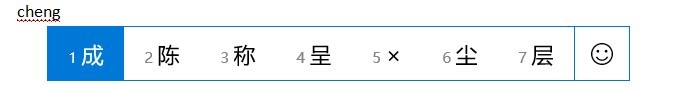如何快速输入乘号 ×