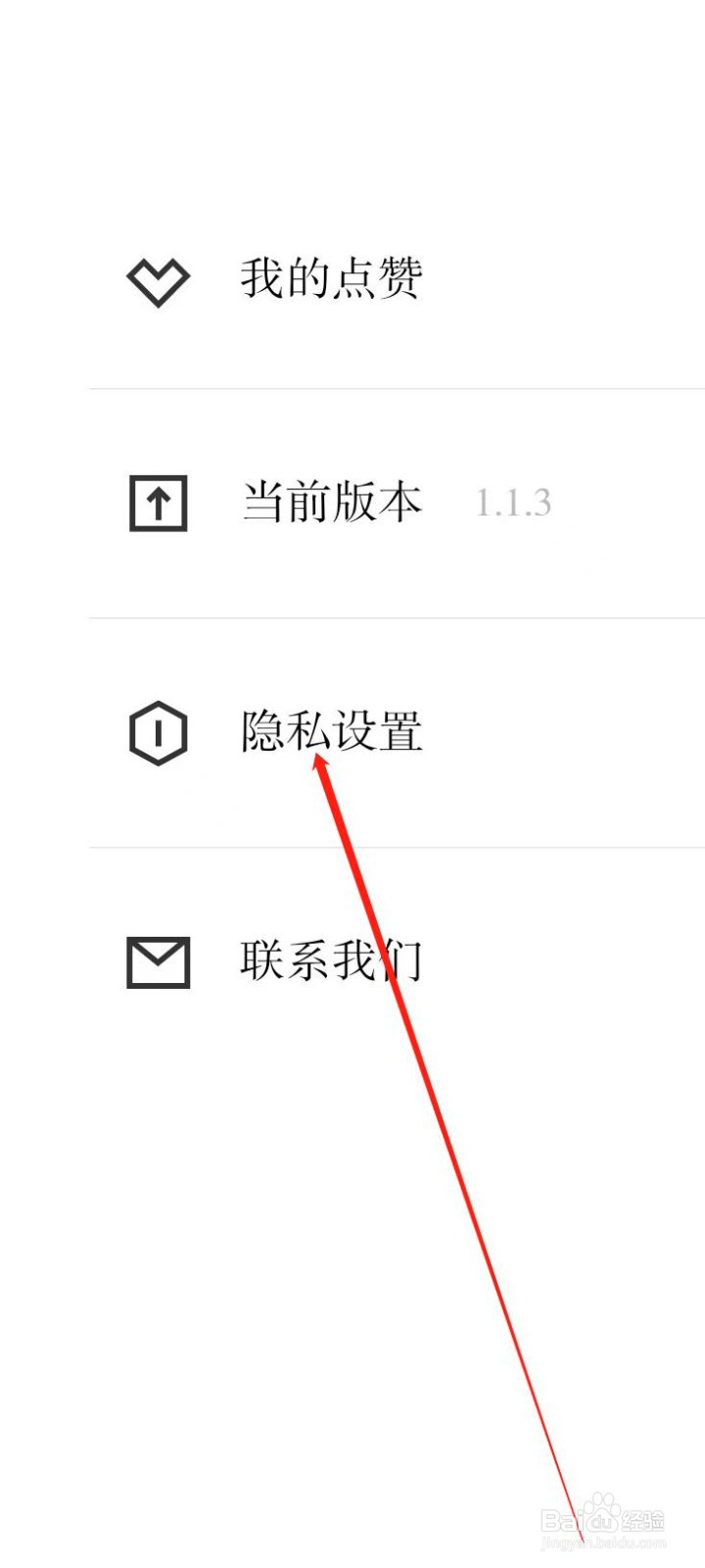 小独查看第三方合作目录