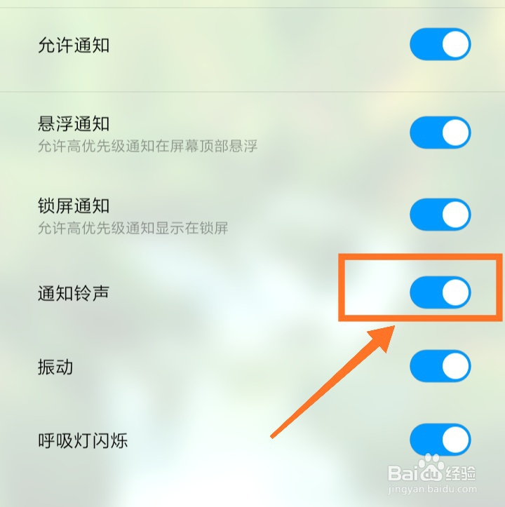 微信声音怎么改