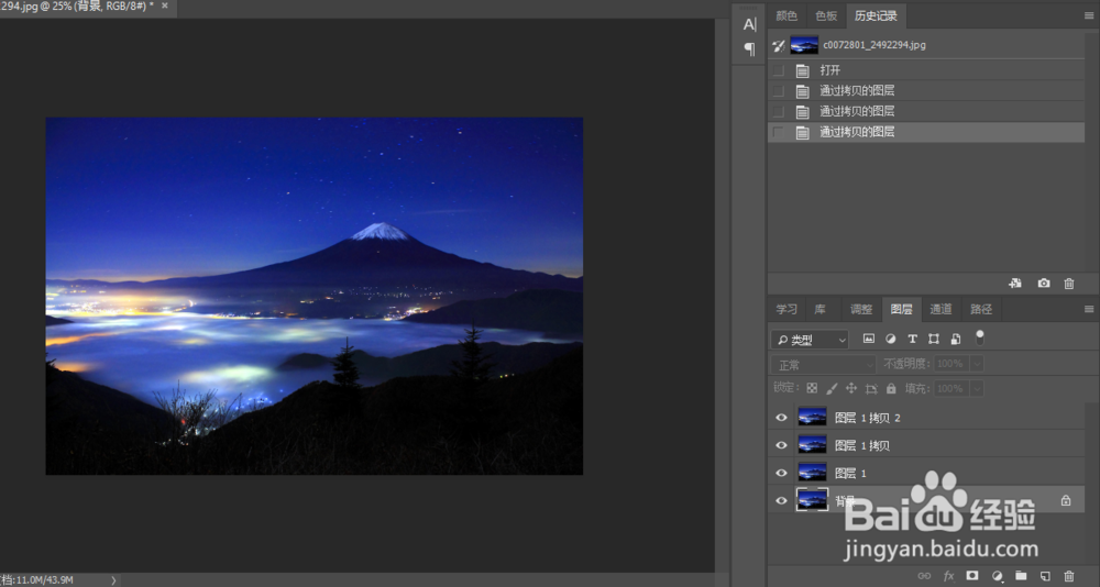 怎样用PS制作简单下雨动态图