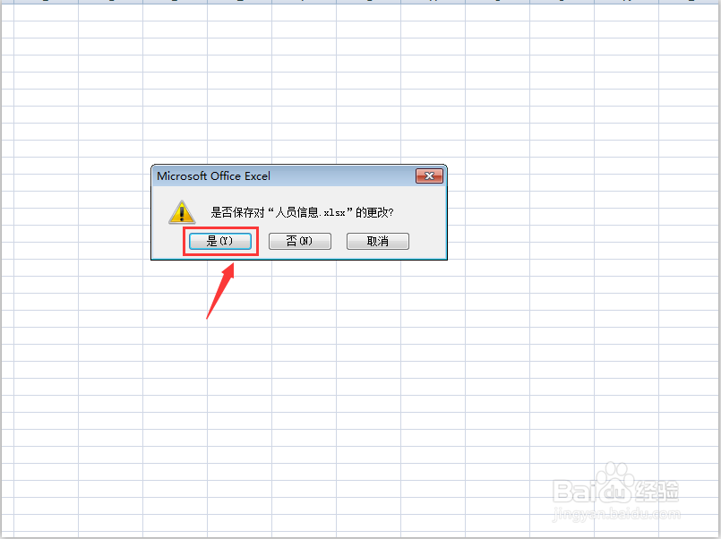 excel表格怎么快速自动换行