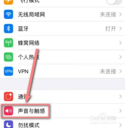 苹果相机快门声音怎么关