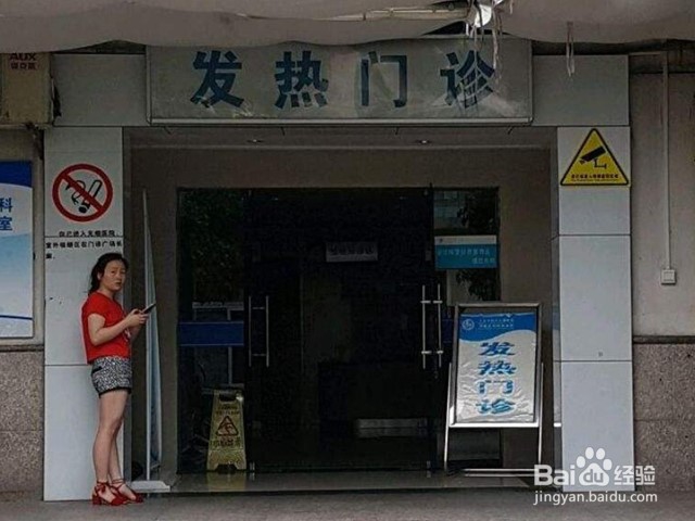 如何预防冠状病毒新型肺炎?