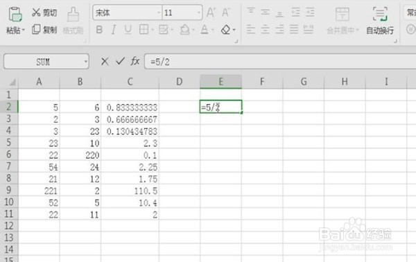 Excel表格里使用除法公式的详细操作
