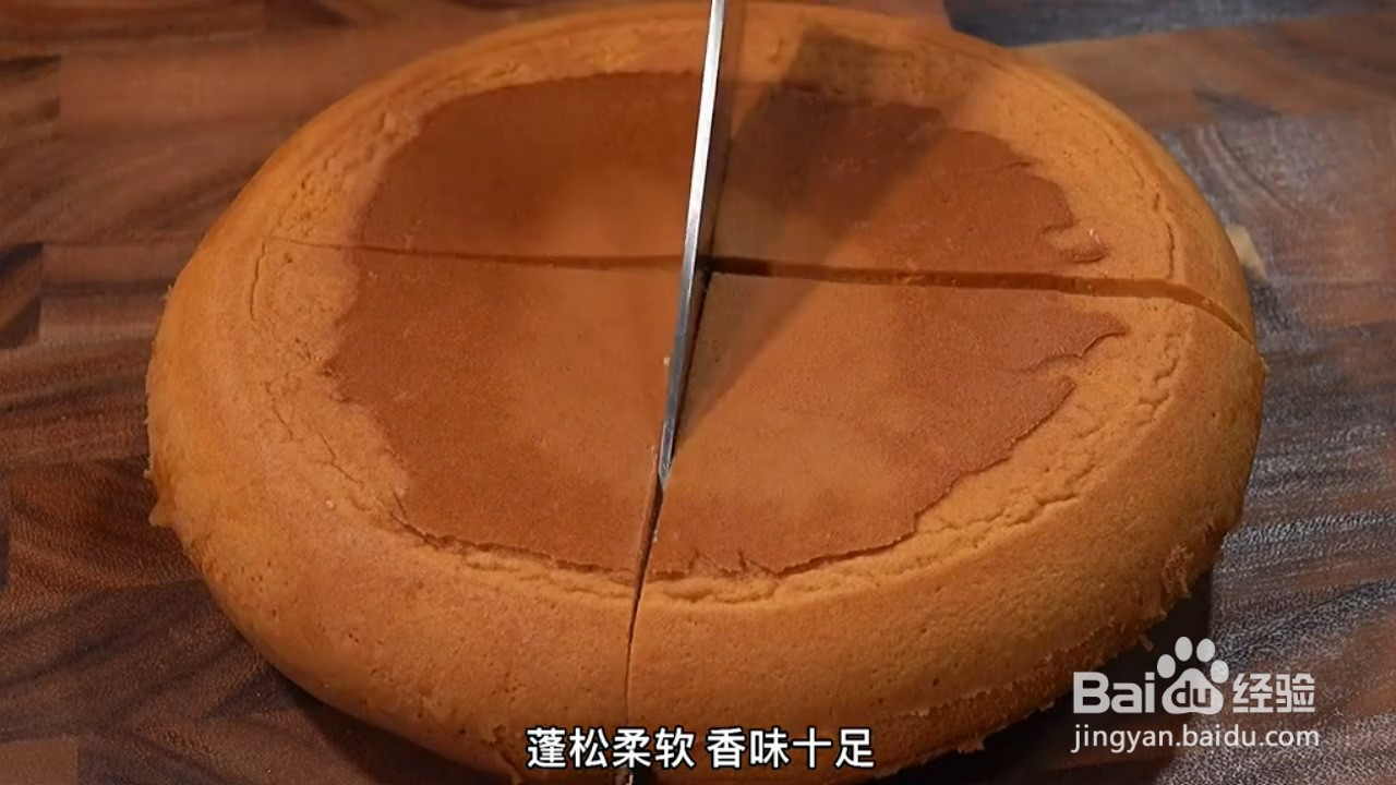 电饭煲蛋糕怎样做松软又香甜