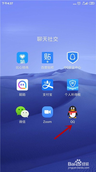 QQ学习模式是什么？怎么使用？