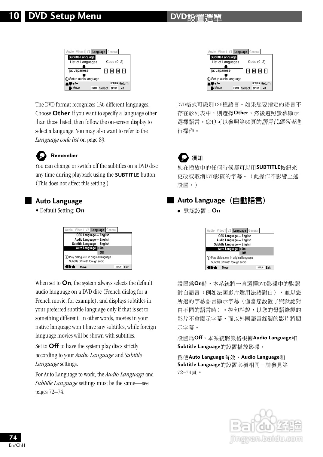 PIONEER XV-DV77调谐器S-DV77SW/S-DV77ST扬声器使用说:[4]