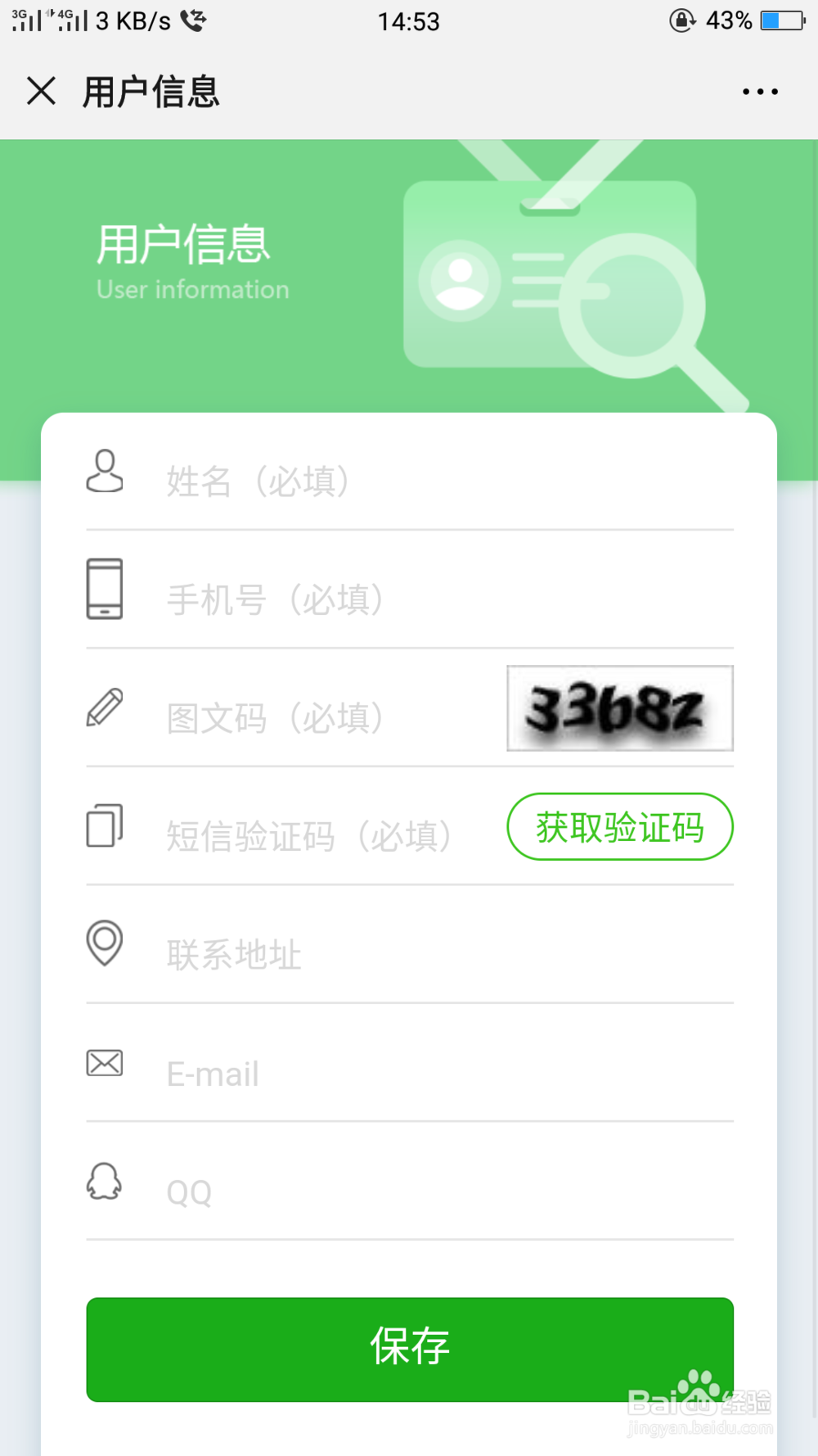 怎么投诉噪音污染扰民