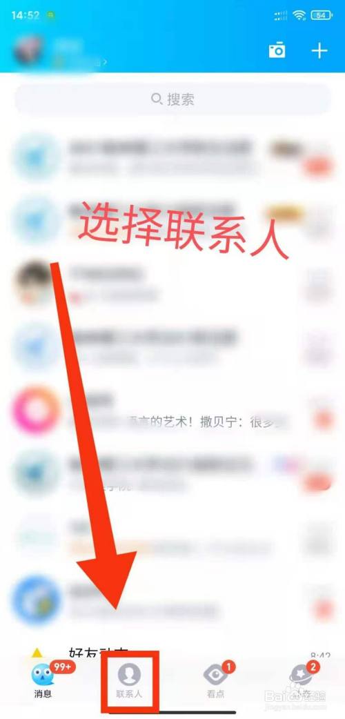 手機如何提取圖片中的文字