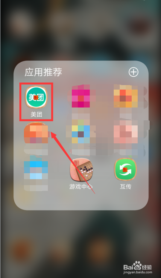 美团如何购买电影票？
