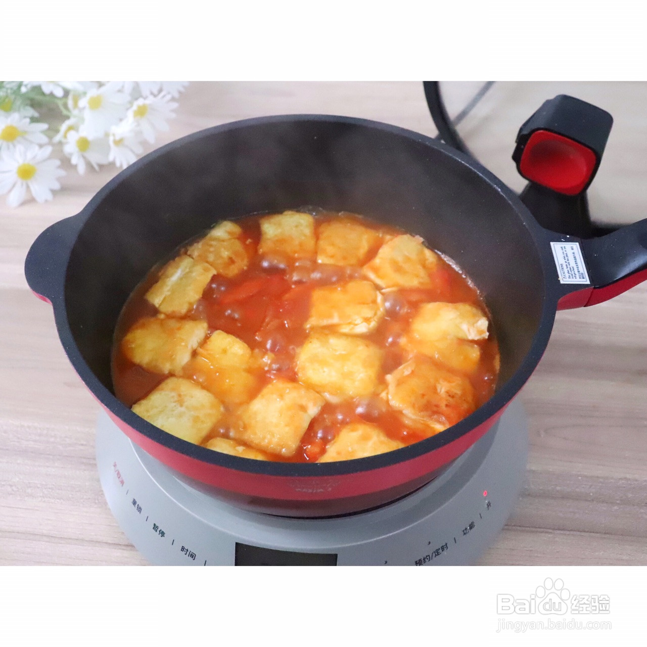 酸酸甜甜虾滑豆腐的做法