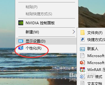 怎么用win10的高对比模式