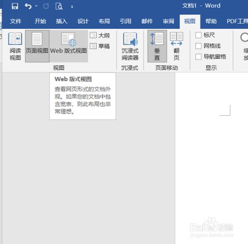 在word文档中看不到插入的图片怎么办