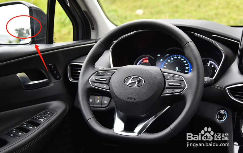 如何调节现代全新胜达汽车后视镜角度