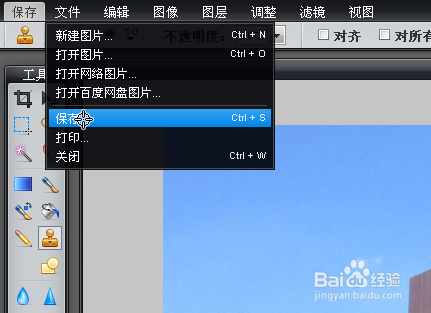 如何快速去除照片中多余的部分