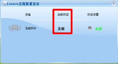 更新驱动程序：[7]无线网卡