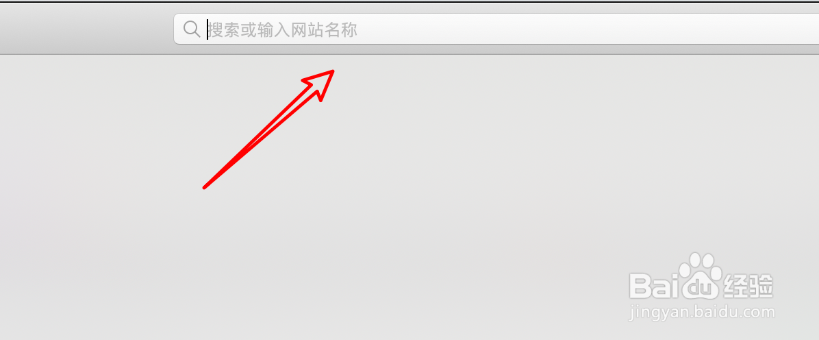 safari浏览器怎么收藏网址
