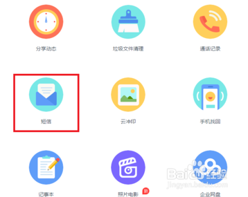 手机怎么恢复文件 如何格式化数据