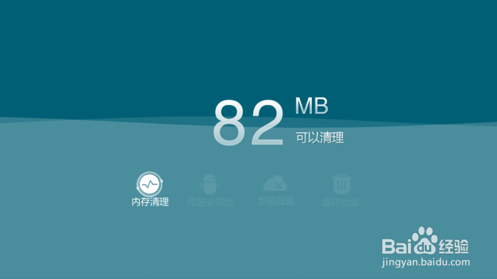 当贝助手 更好的管理你的电视