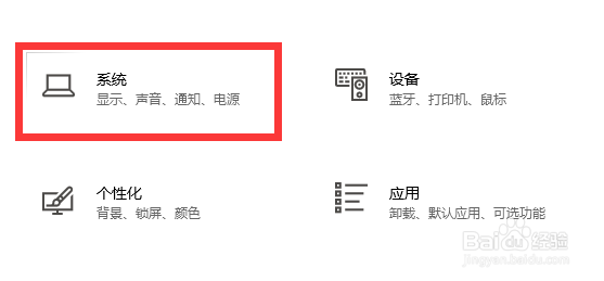 玩LOL切屏会导致黑屏一段时间怎么解决