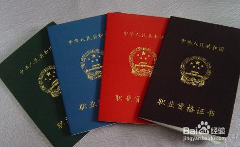 私人健身教练资格证书考试流程