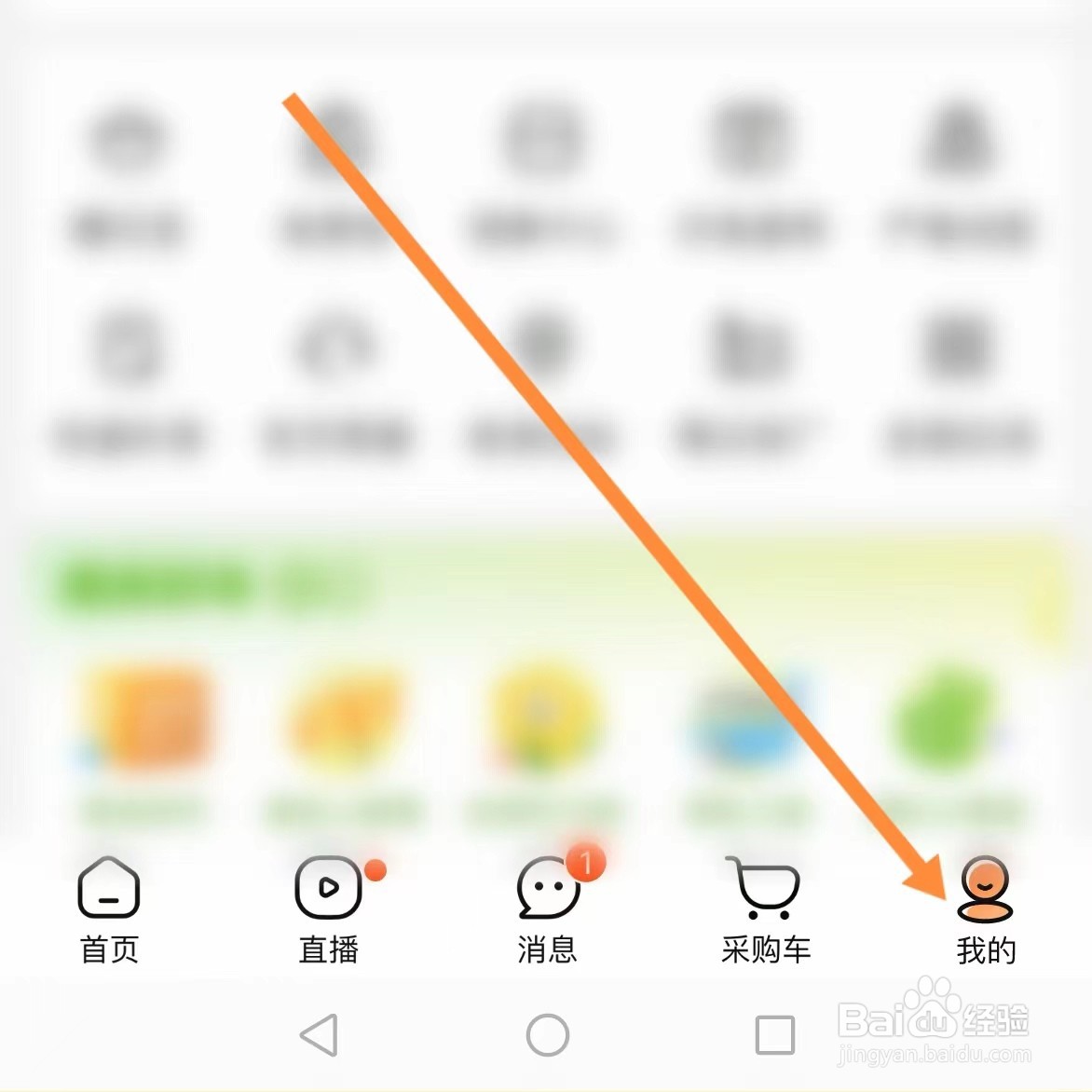 阿里巴巴如何查找规则与协议