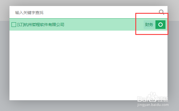 北京app定制开发