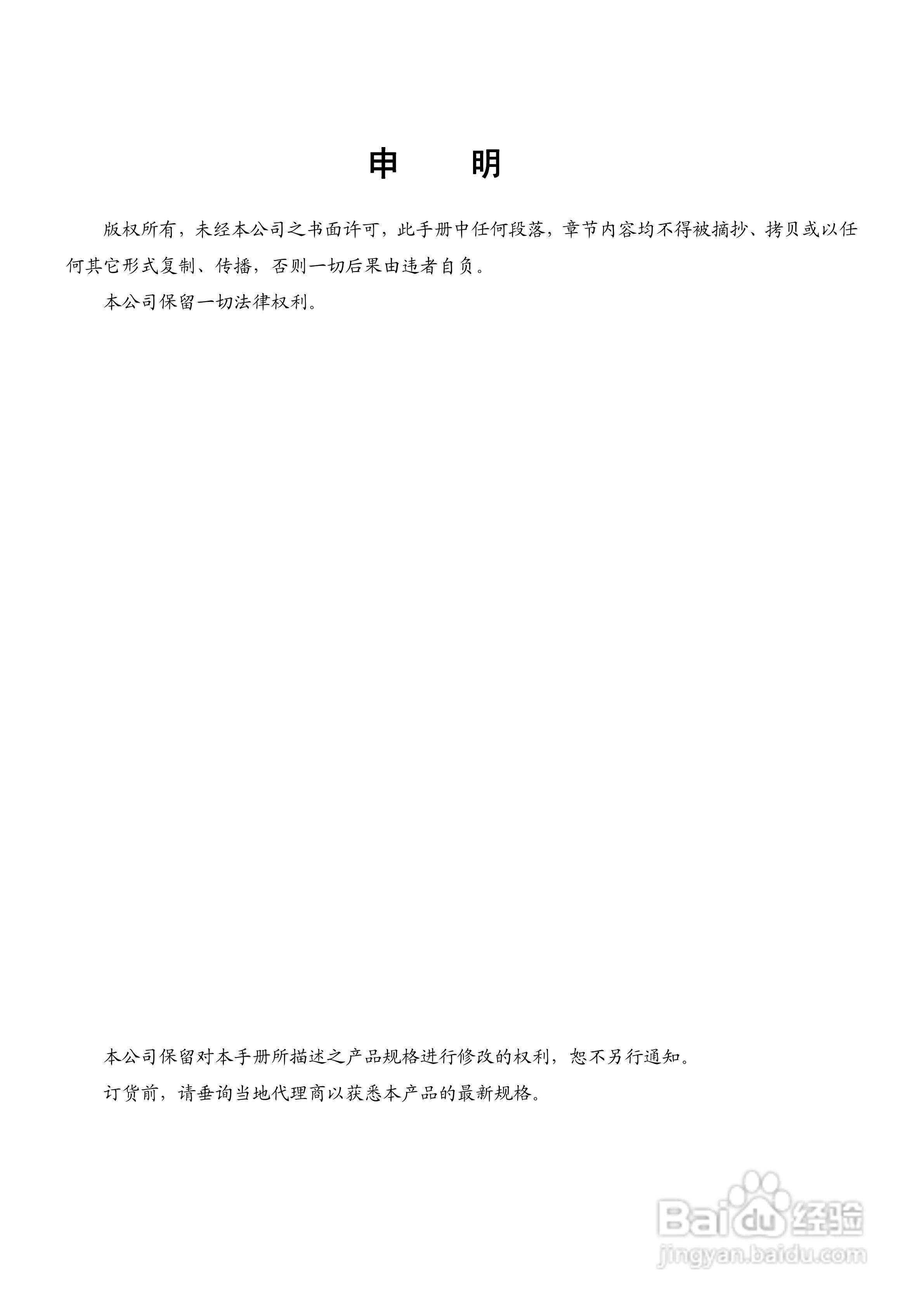 安科瑞BA系列交流电流传感器说明书