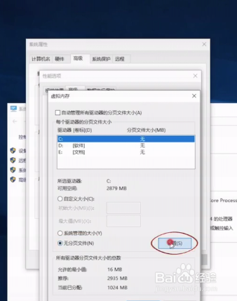 C盘(系统盘)满了怎么处理