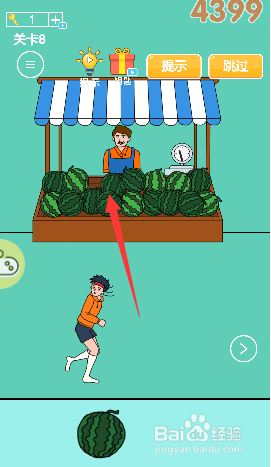 可乐被弟弟喝掉了第6~10关的通关攻略