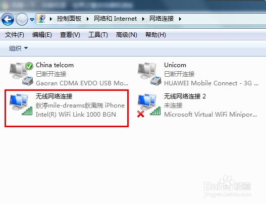 无线路由器密码忘了怎么办、找回无线路由器密码