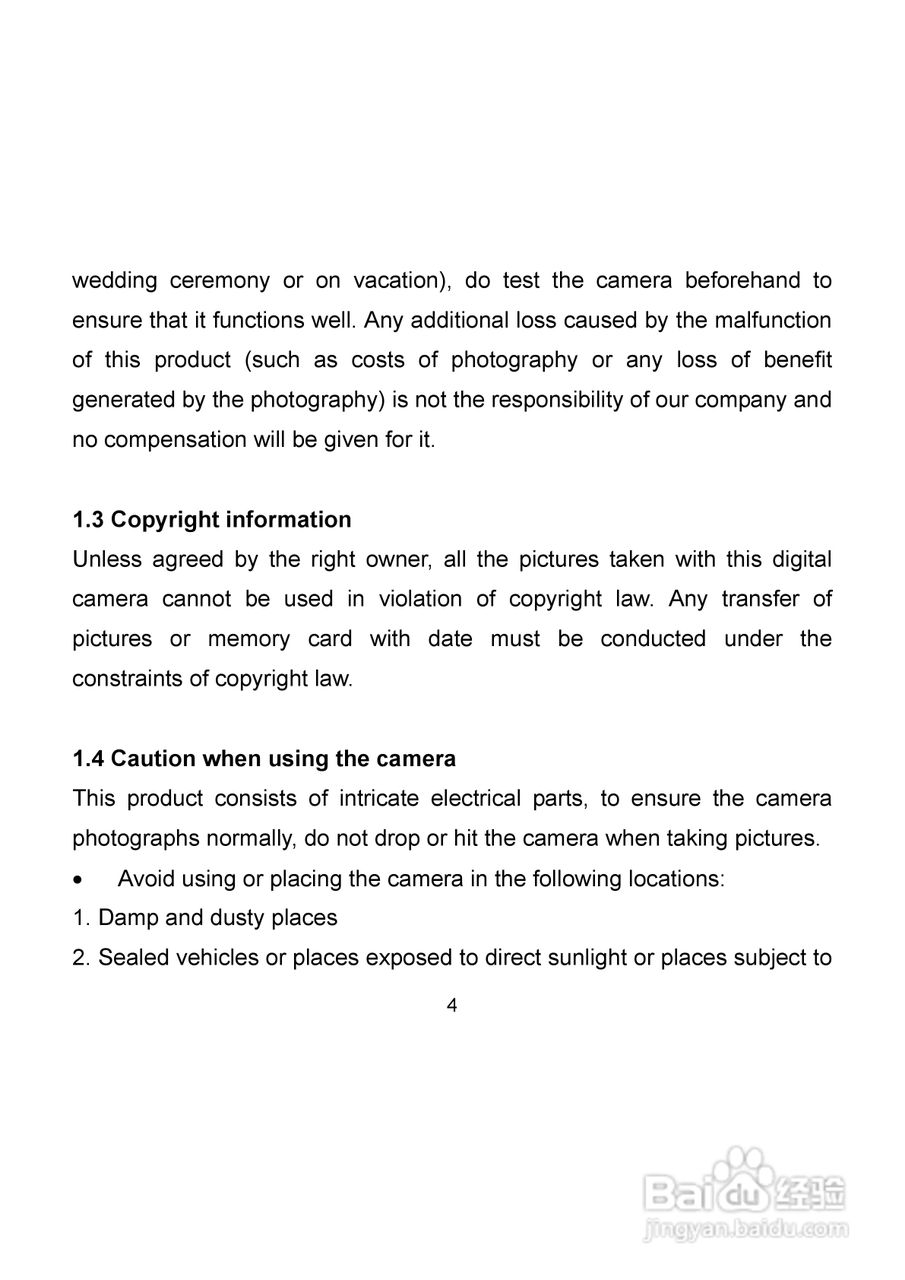 爱克发AgfaPhoto DC-302数码相机使用说明书:[1]