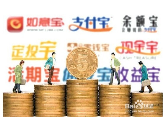 新的一年如何理财？2015年的理财选择有哪些？