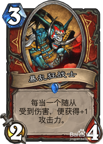 炉石传说 海盗战