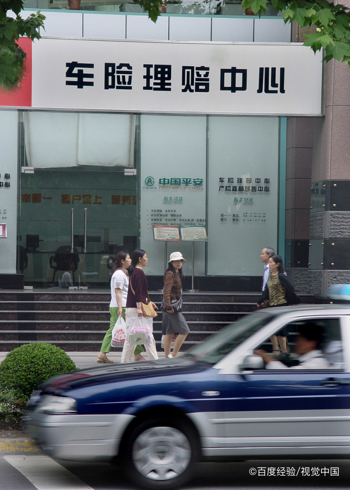 2020费改后车险如何买