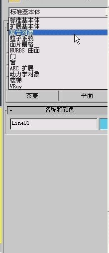 制作异形相框素材,并和ps软件合成