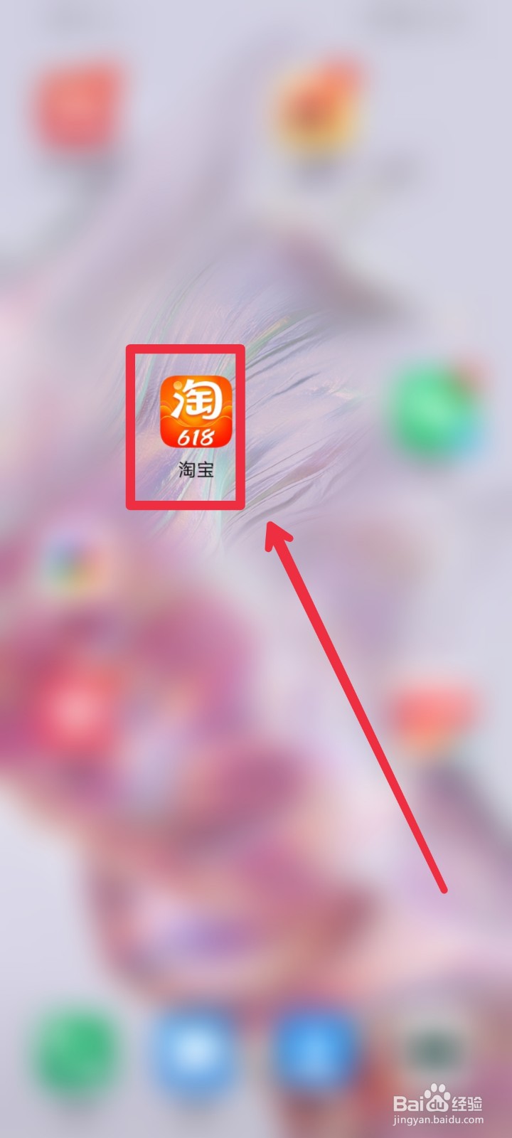 淘宝成就奖励怎么领取？