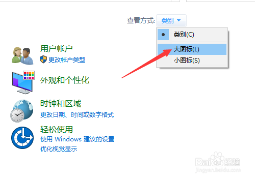 win10系统浏览历史记录怎么删除