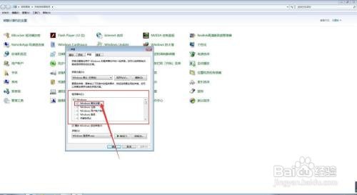 Win7电脑怎么更改主题的声音