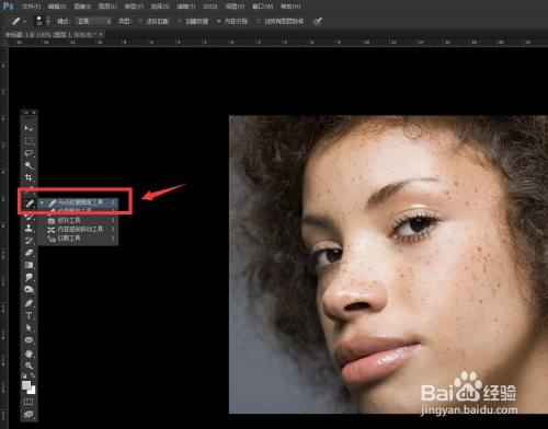 污点修复工具，污点修复工具三种修复类型的区别