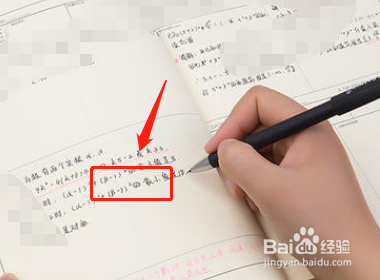 初中数学解题方法与技巧