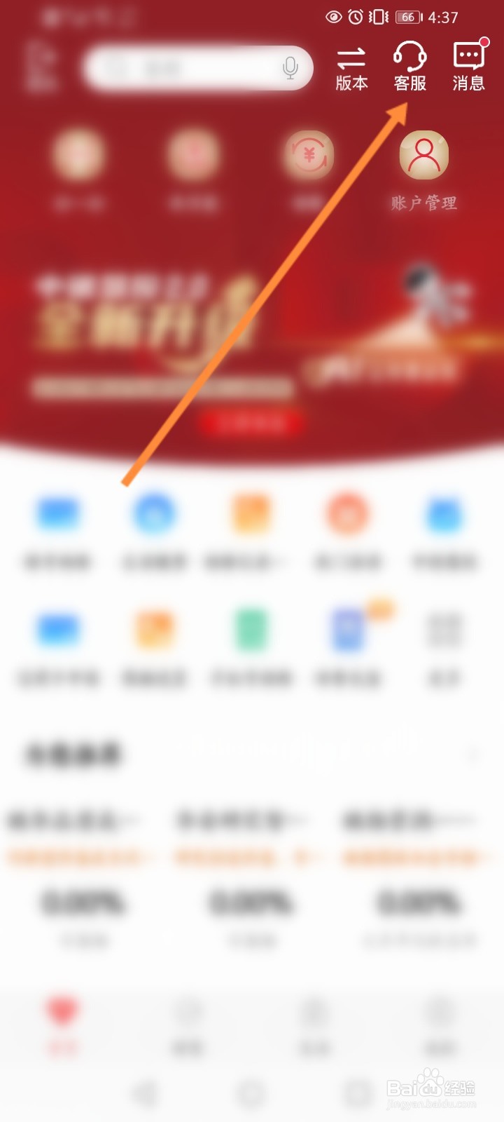 中国银行卡怎么办理