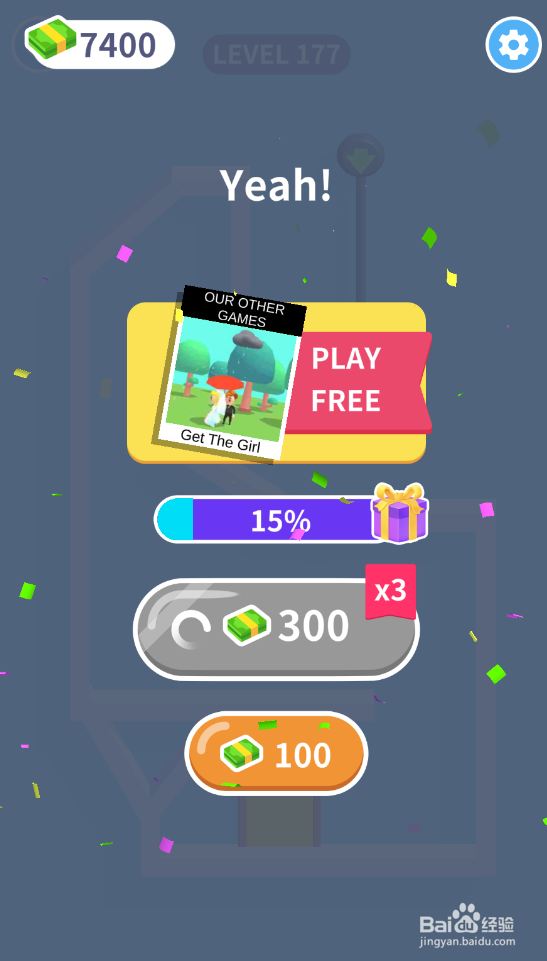 Home Rescue的LEVEL 177如何通过？