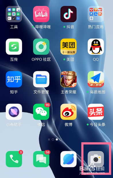 opporeno6手机拍照模式在哪