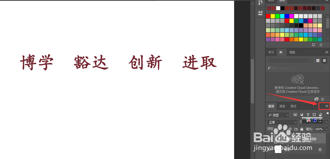 PS如何对文字或图像加上光影效果