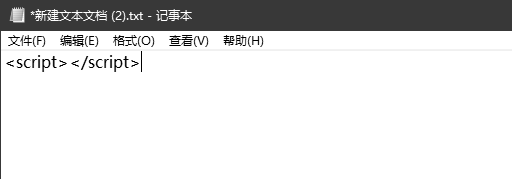 javascript标签是什么意思