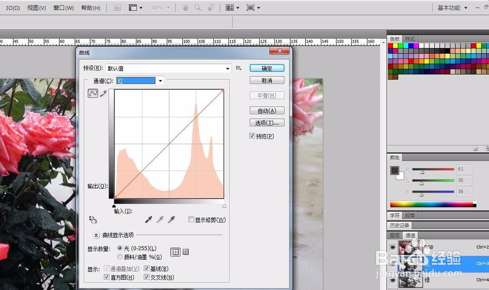 零基础学PS:利用通道调色