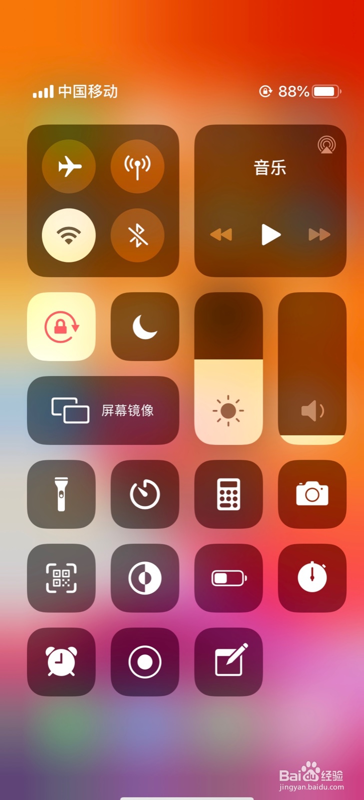 苹果手怎么关闭蜂窝网络