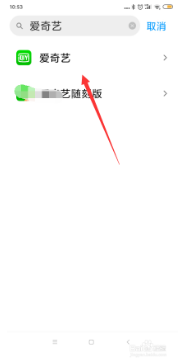 小米手机怎样设置应用使用限制?